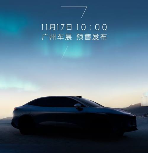 深圳42极氪汽车发布智能汽车全域AI，比亚迪的未来服务提升用户体验